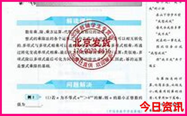 邹城市景点十大旅游景点